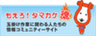 大洋製器工業株式会社
のロゴ