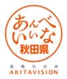 秋田県のロゴ