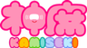 ジャパニューのロゴ