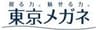 株式会社東京メガネのロゴ