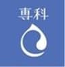 株式会社 エフティ資生堂のロゴ