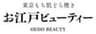 株式会社お江戸ビューティーのロゴ