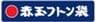 赤玉株式会社のロゴ