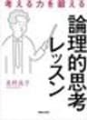 有限会社イーソフィアのロゴ