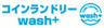 株式会社wash-plusのロゴ
