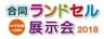 株式会社YMGのロゴ