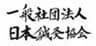 一般社団法人日本鍼灸協会のロゴ