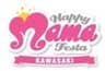 ハッピーママフェスタ川崎実行委員会(株式会社 チッタ エンタテイメント／チネチッタ通り商店街振興組合／川崎ルフロン)のロゴ
