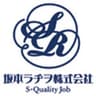 坂本ラヂヲ株式会社のロゴ