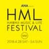 HML FESTIVAL 実行委員会のロゴ