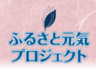 株式会社サティス製薬　代表取締役社長　山崎 智士のロゴ