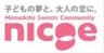 有限会社春華堂のロゴ