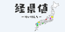 Qdan、都道府県市区町村のロゴ