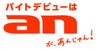 パーソルキャリア株式会社のロゴ