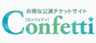 ロングランプランニング株式会社のロゴ