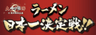 株式会社ブルースモービルのロゴ
