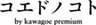 株式会社櫻井印刷所のロゴ