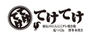 ユナイテッド＆コレクティブ株式会社のロゴ