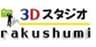 株式会社武漢のロゴ