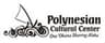 ポリネシア・カルチャー・センターのロゴ