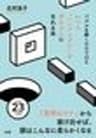 有限会社イーソフィアのロゴ