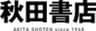 株式会社秋田書店のロゴ