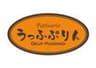 有限会社上竜のロゴ