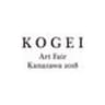 KOGEI Art Fair Kanazawa実行委員会のロゴ
