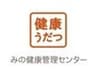 美濃市立美濃病院のロゴ