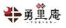 池袋・焼肉店「勇里庵～YURIAN～」のロゴ