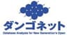 株式会社ダンゴネットのロゴ