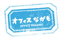 オフィスながも株式会社のロゴ
