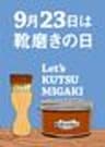株式会社R&Dのロゴ