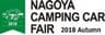 名古屋キャンピングカーフェア実行委員会のロゴ
