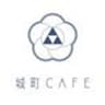 城町CAFE　店舗責任者　冨岡 健士のロゴ