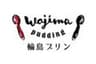 株式会社柚餅子総本家中浦屋のロゴ