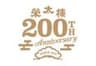 株式会社榮太樓總本鋪のロゴ