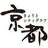 京都市総合企画局市長公室広報担当のロゴ
