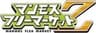 テレビ愛知株式会社のロゴ