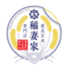 褒美玄米専門店　稲妻家のロゴ