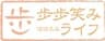 有限会社齋藤アルケン工業のロゴ
