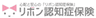 リボン少額短期保険株式会社のロゴ