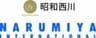 昭和西川株式会社、株式会社ナルミヤ・インターナショナルのロゴ