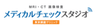 メディカルチェックスタジオ、アンファー株式会社のロゴ