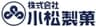 株式会社小松製菓のロゴ