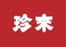 株式会社珍來のロゴ
