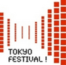 劇団東京フェスティバルのロゴ