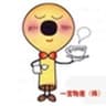 焙りたてや本部　一宮物産株式会社のロゴ