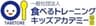 株式会社FOOD REVOLUTIONのロゴ