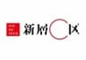新層C区のロゴ